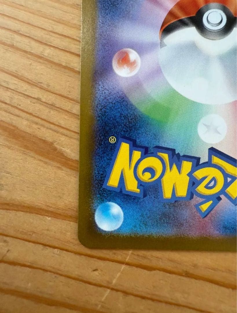 ポケモンカード ゼクロムex BWR 174/086 HP230