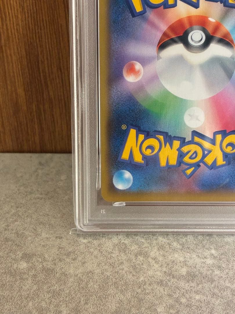 【PSA10】にせオーキドはかせ 25th