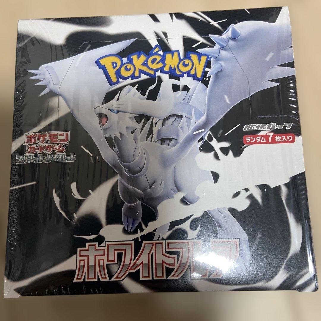 ボ*ス様 ポケモンカード ホワイトフレア ブラックボルト シュリンク付きセット
