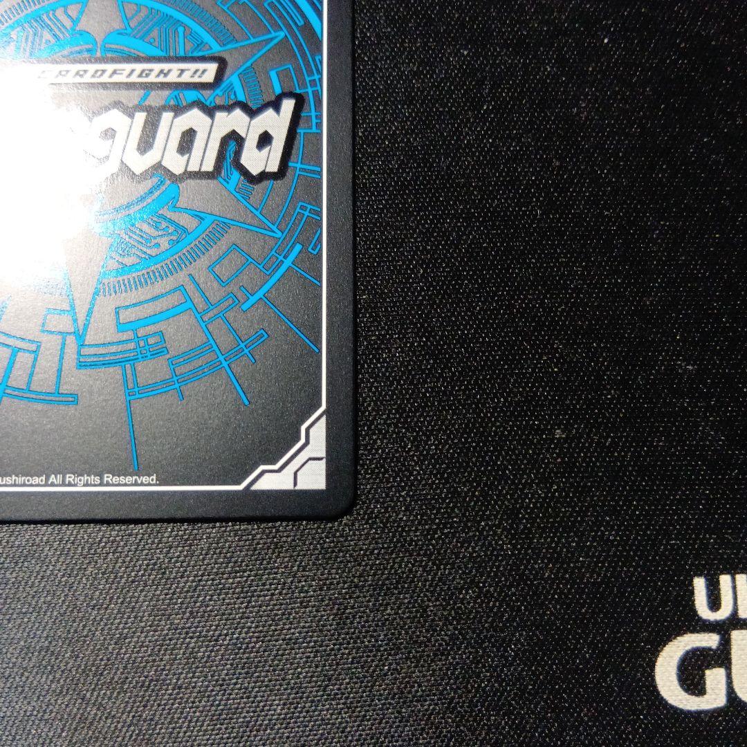 ヴァンガード　恵与の麗蛇姫　シアナ　LSR