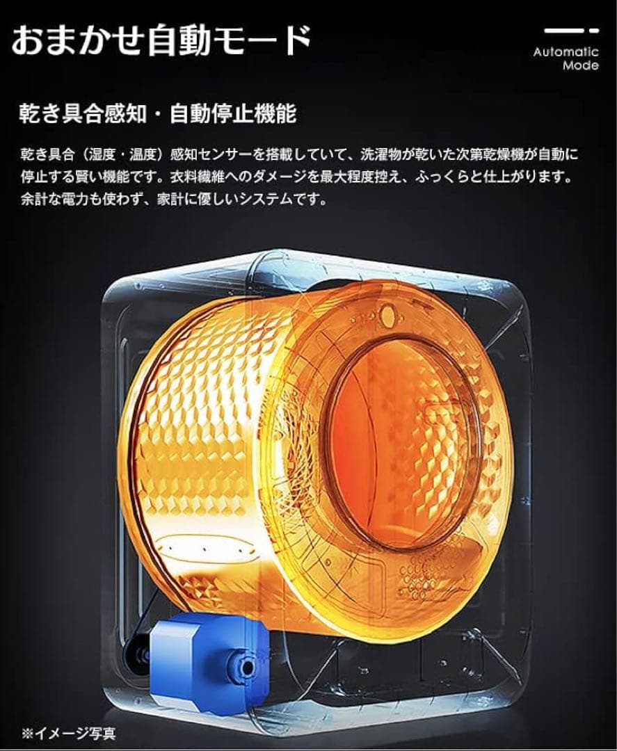 SENTERN 7kg 電気式衣類乾燥機 ホワイト