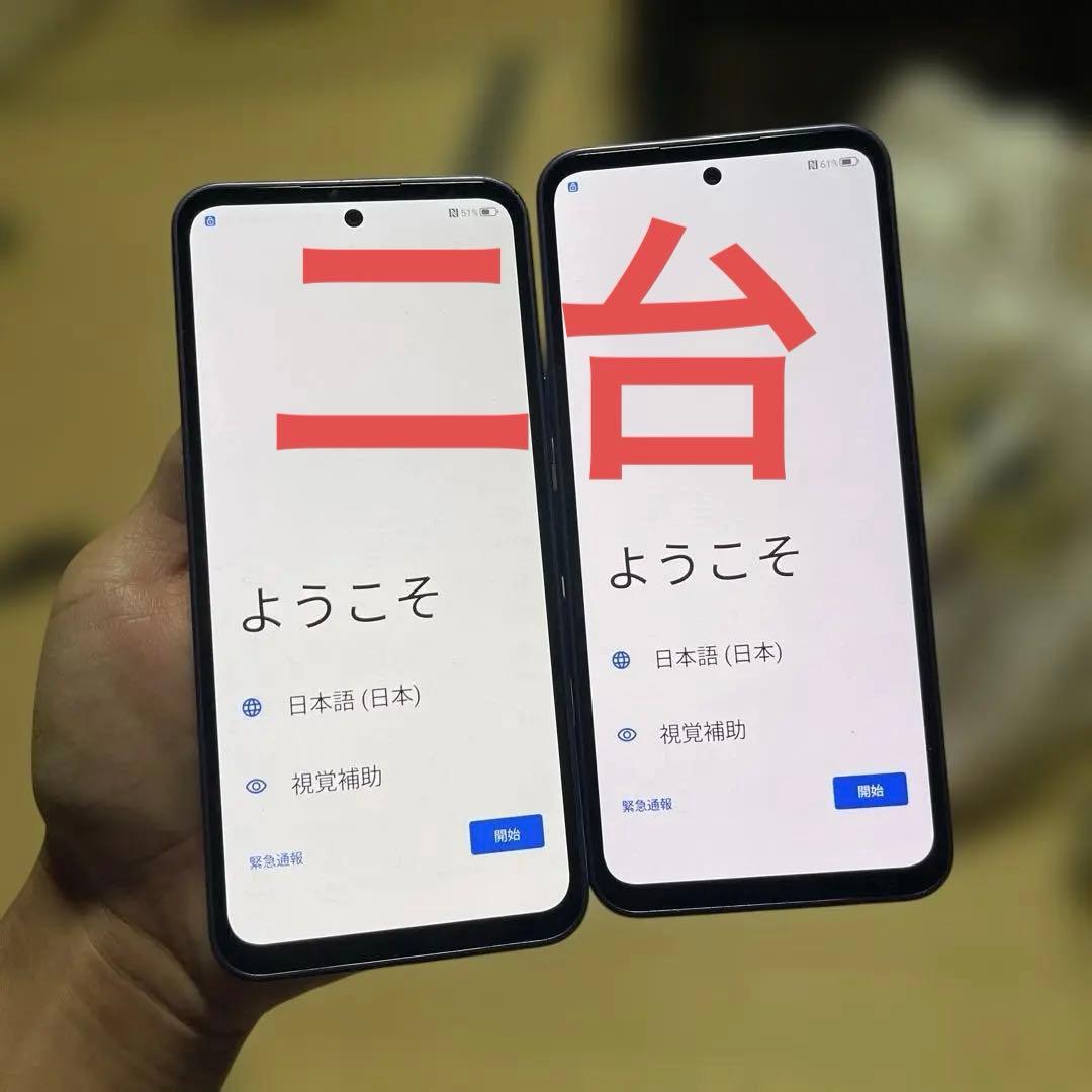 Libero 5G III 2台SIMフリージャンク