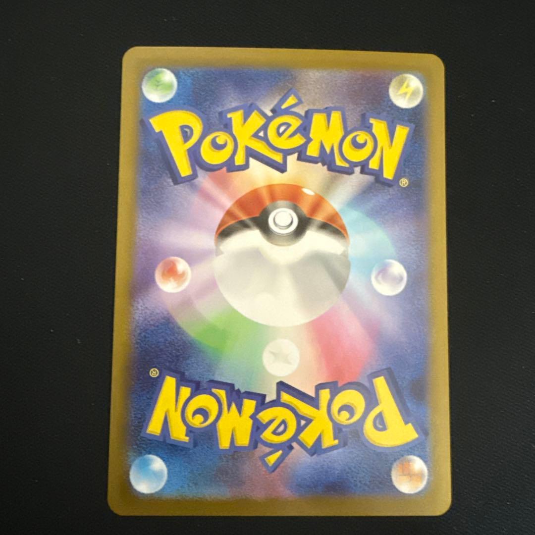 ポケモンカード　SR SAR MA 33枚　まとめ　売り