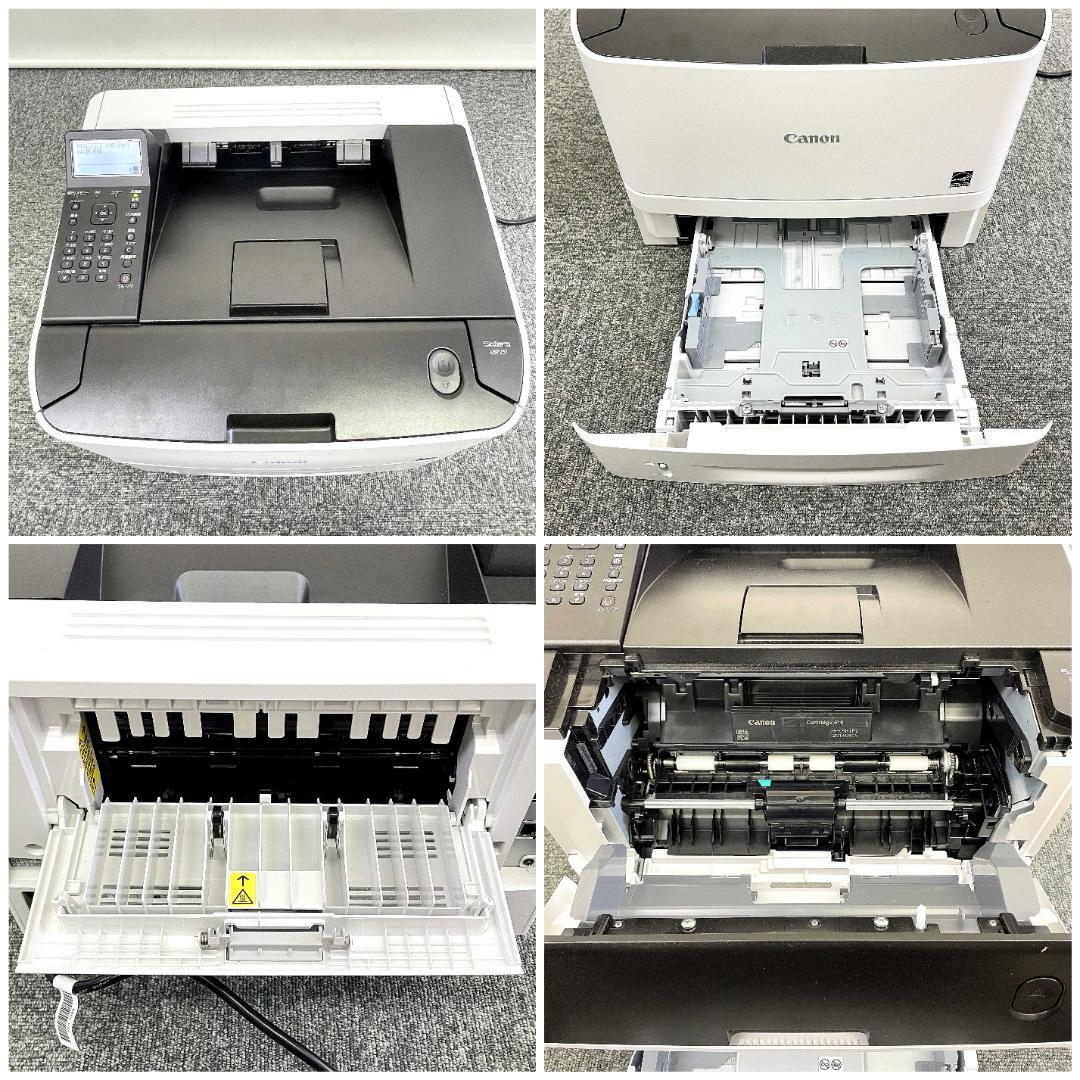 【完動品】Canon Satera LBP251レーザー新品トナー1本付 YE2