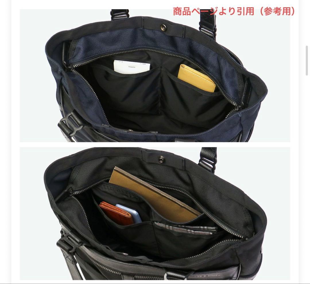 ブリーフィング　BRIEFING トートバッグ　 FUSION BS TOTE
