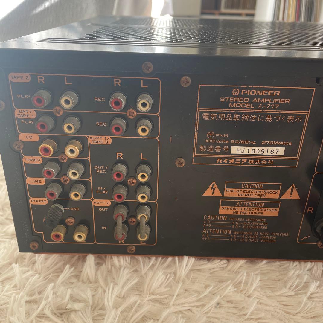 Pioneer パイオニア A-717 プリメインアンプ 通電のみ