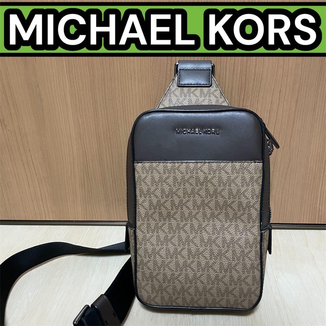 【美品】MICHAELKORS マイケルコース　スリングバッグ　MKシグネチャー