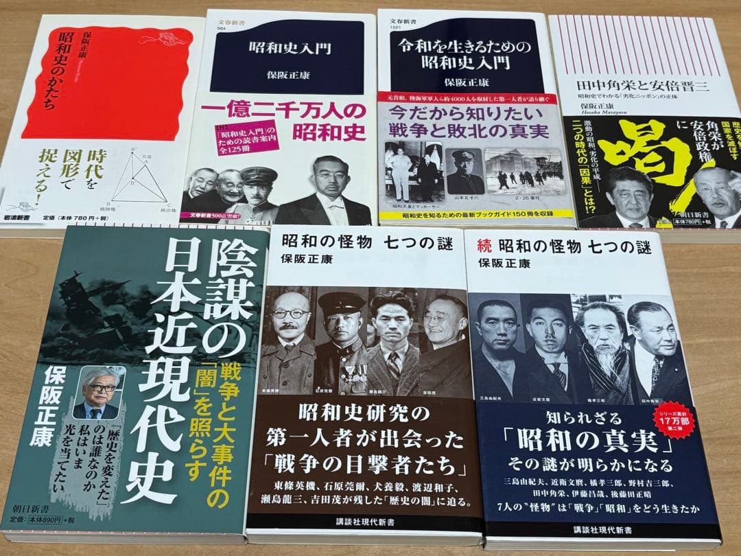 オサチャン様 リクエスト 9点 まとめ商品