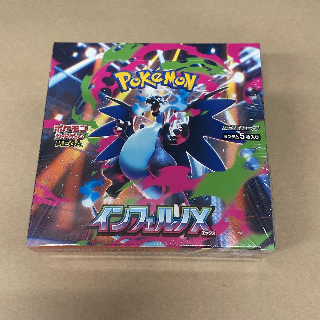 ★新品未開封シュリンク付き ポケカ インフェルノX 1box