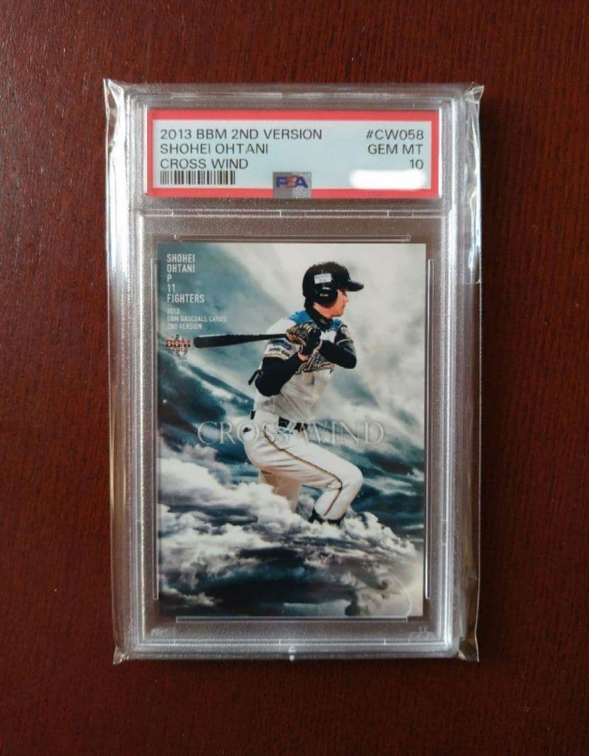 【PSA10】 2013 BBM 2nd セカンド 大谷翔平ドジャース　RC