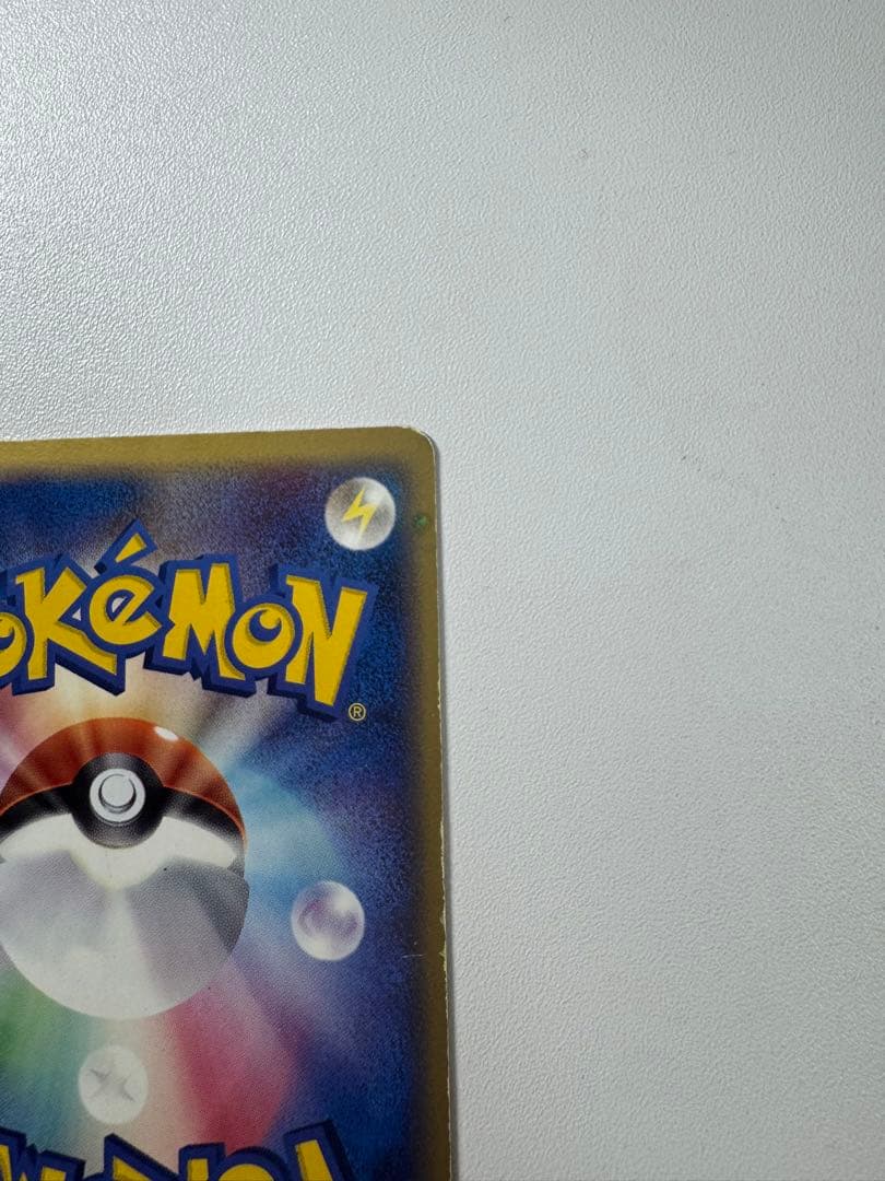 美品！レックウザ δ ★ 拡張パック ホロンの幻影 015/052