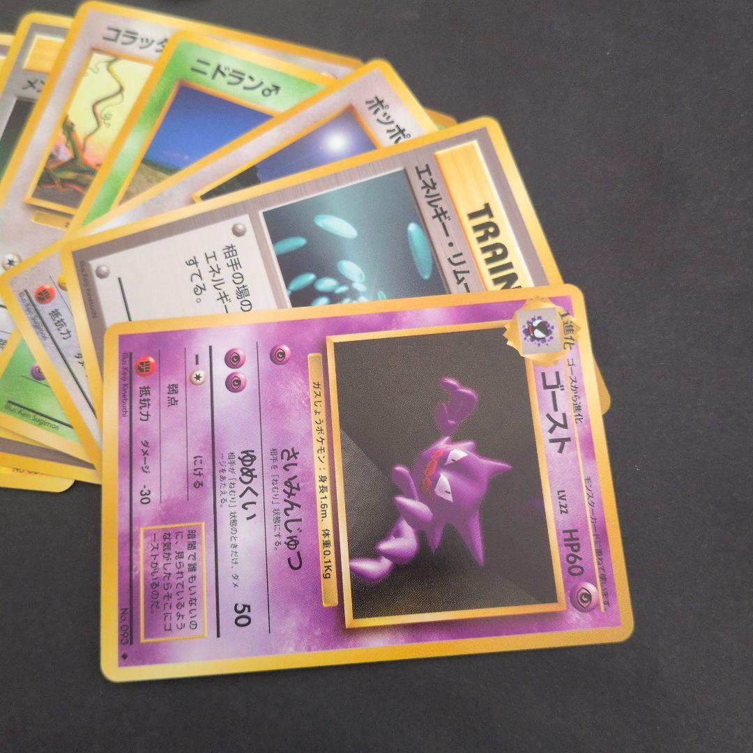 ポケモンカードセット（ピカチュウ含む）開封済みパック2点+オマケ（スリーブ）