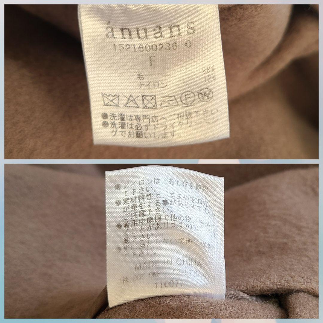 【人気】　近年モデル　アニュアンス　リバーロングコート　ロング　ベルト　Aライン