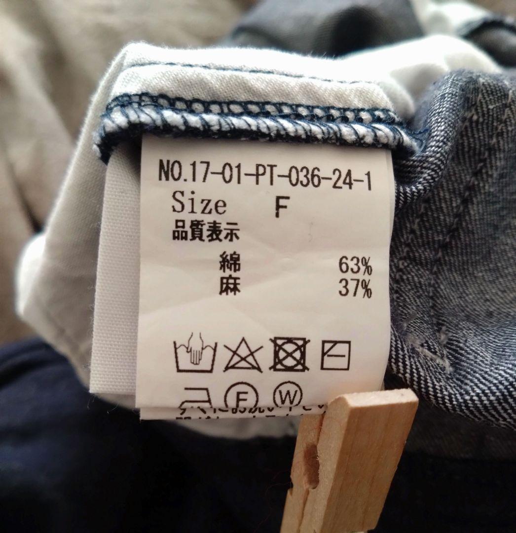 ネルすけ★yuni ユニ コットンリネン　デニムテーパードパンツ