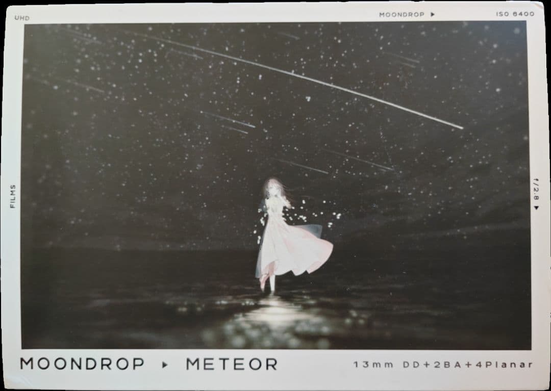 水月雨 Moondrop 流星 - Meteor