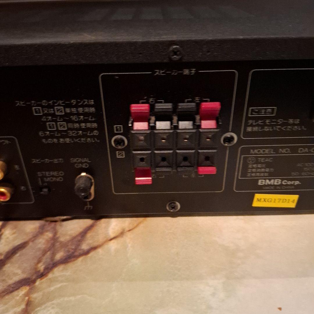 BMB デジタルパワーアンプ