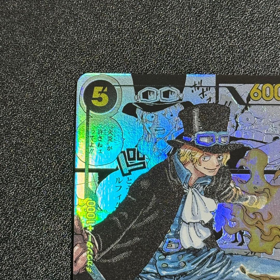 サボ コミパラ ワンピースカードゲーム