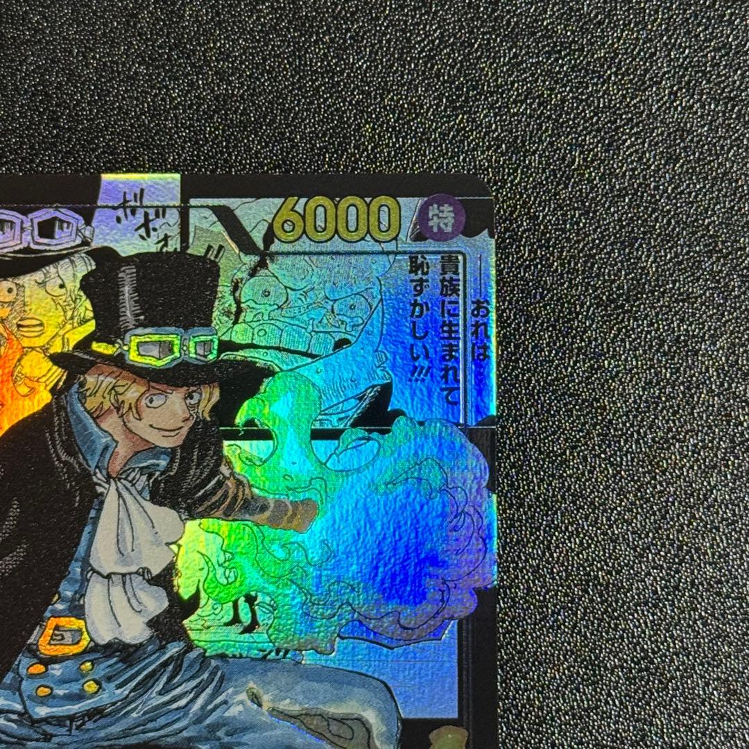 サボ コミパラ ワンピースカードゲーム