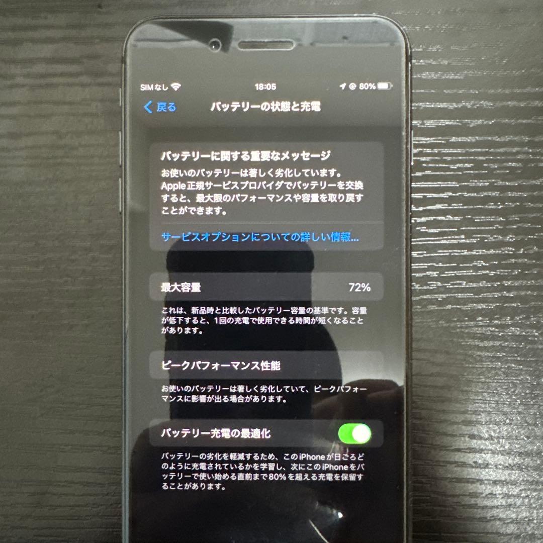Apple iPhone 8 plus 本体 バッテリー72%
