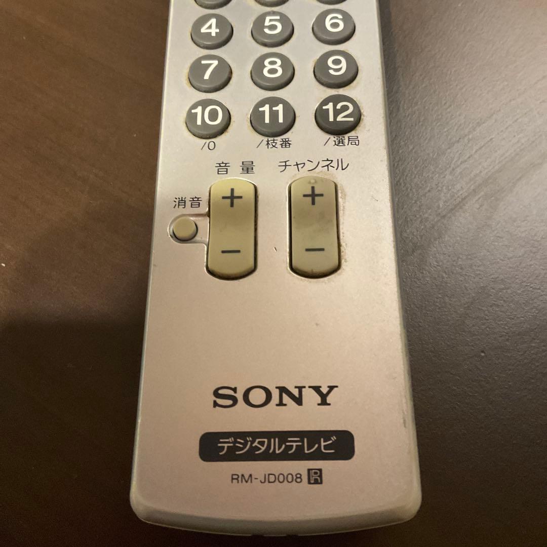 SONY BRAVIA KDL-32S2500 32型　液晶TV