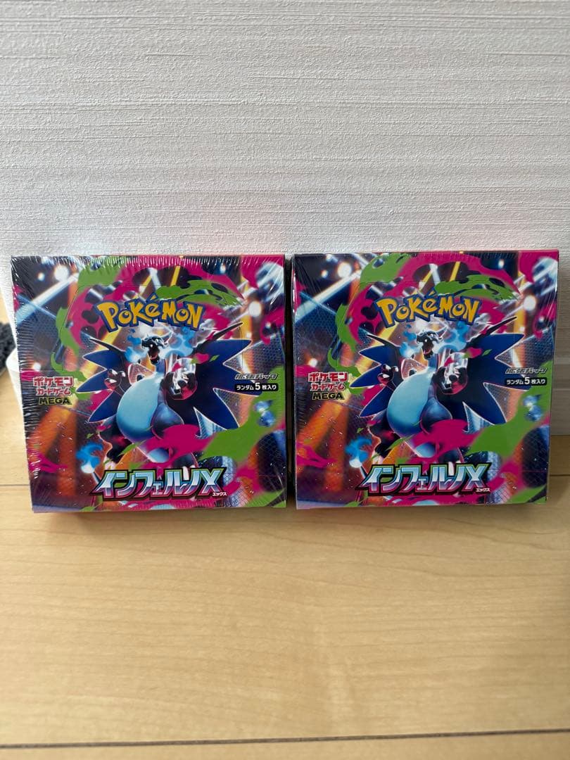 ポケモンカード　インフェルノX 2BOX シュリンクあり