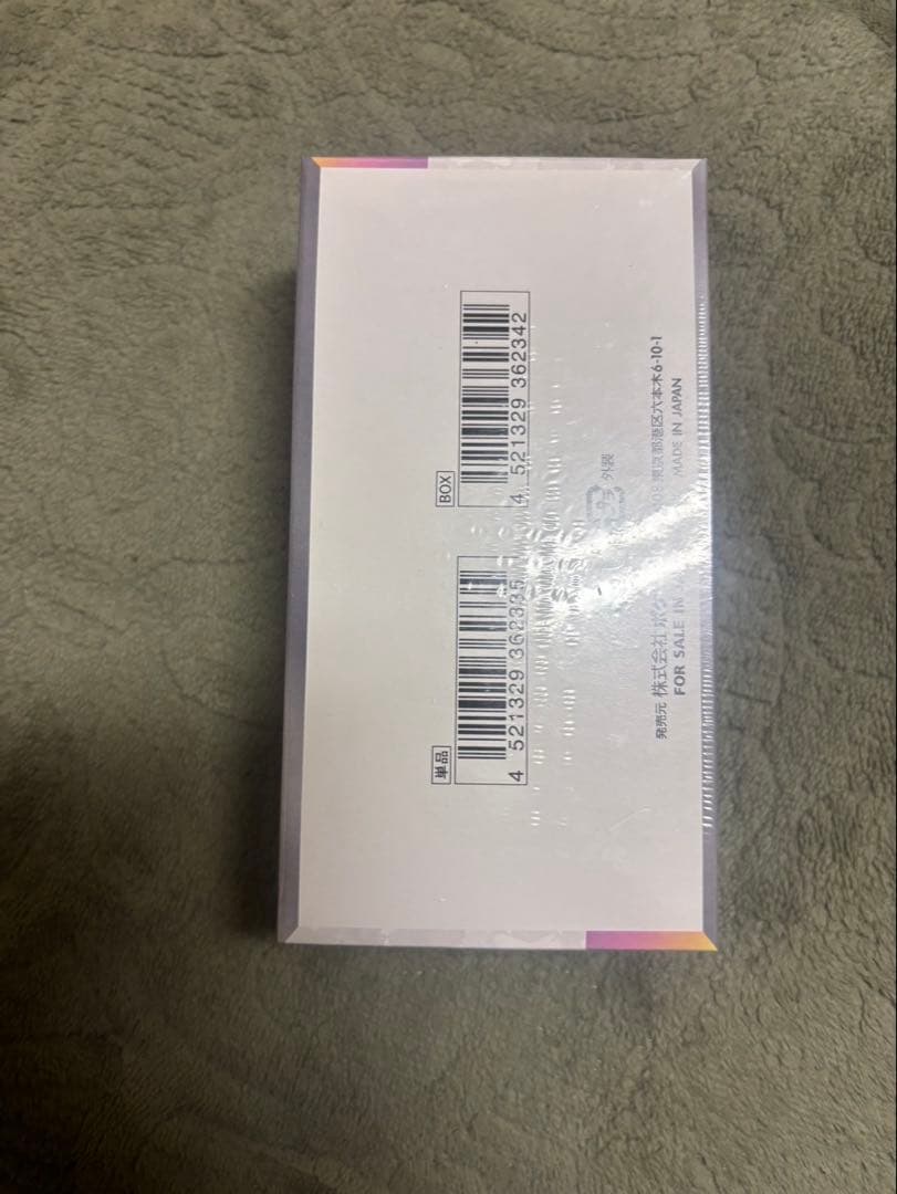 け*た様 テラスタルフェスexBOXシュリンク付き