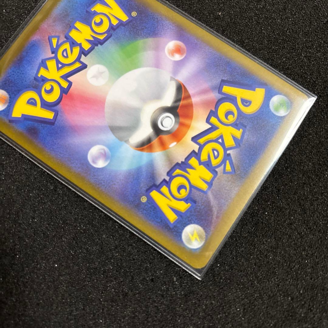 ポケモンカード メイのはげまし SAR 美品