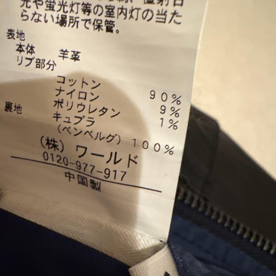 タケオキクチ ラムレザー ボンバージャケット MA-1 ブラック