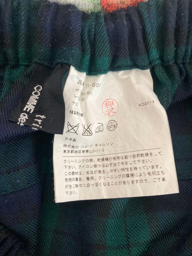 ★tricot COMME des GARCONS チェック スカート★