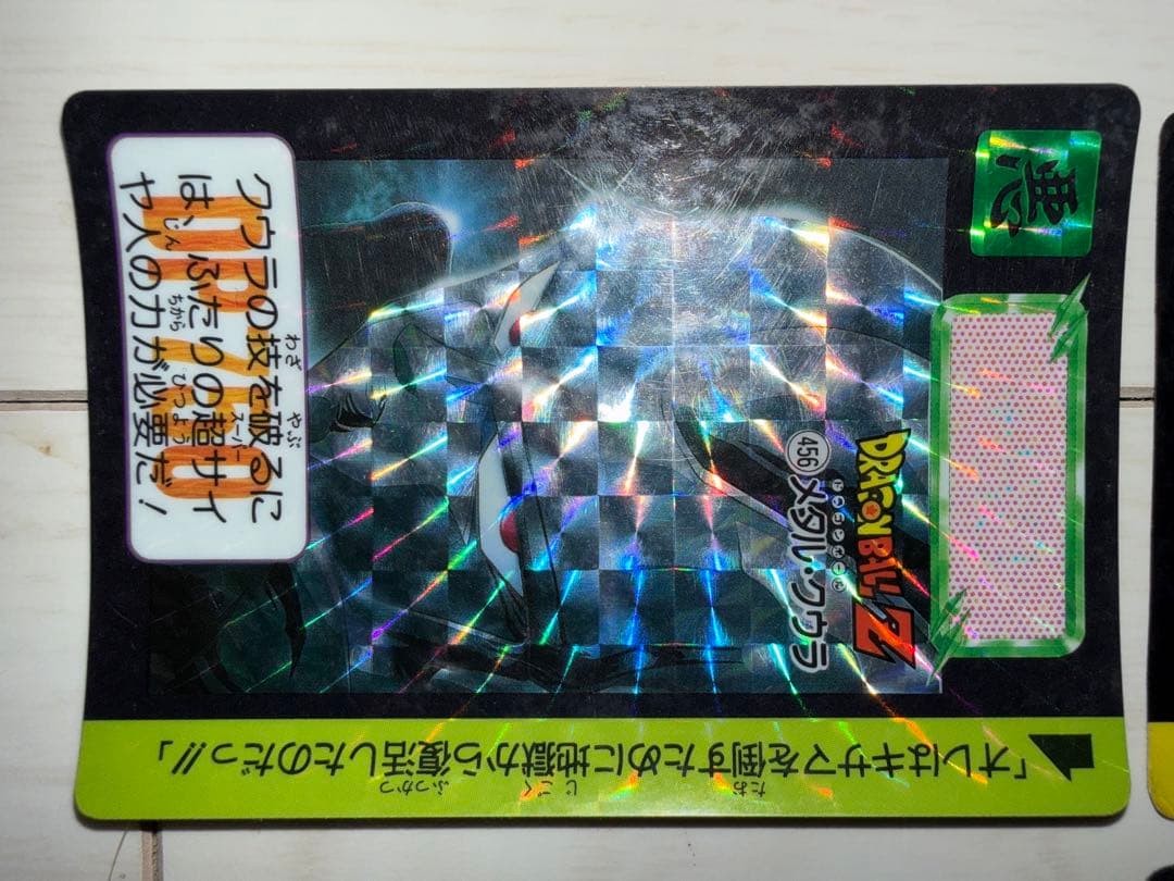 ドラゴンボール キラ カードダス本弾 18枚まとめ売り