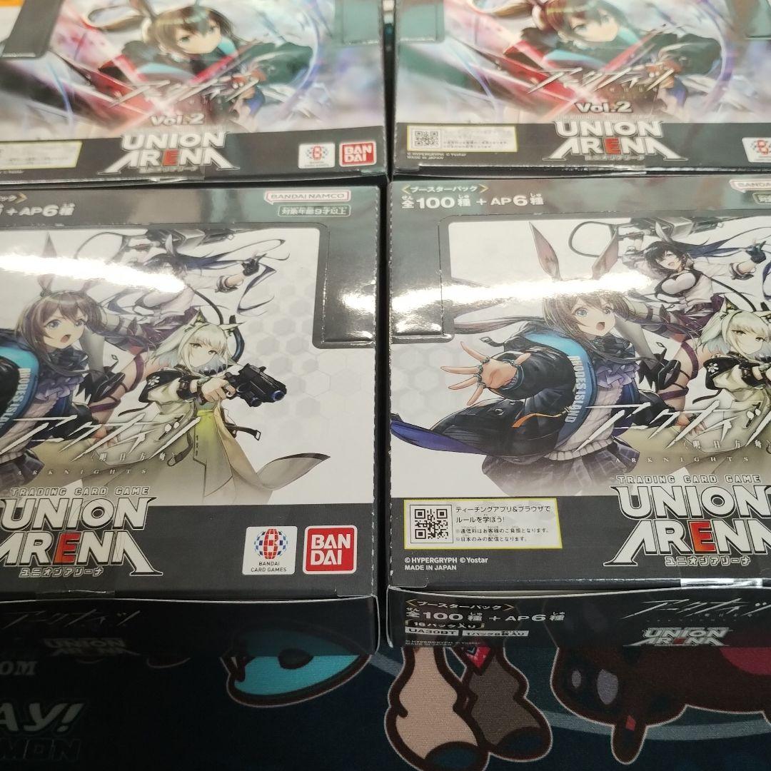 アークナイツ ユニオンアリーナ　新品未開封 各2ボックス テープ付き