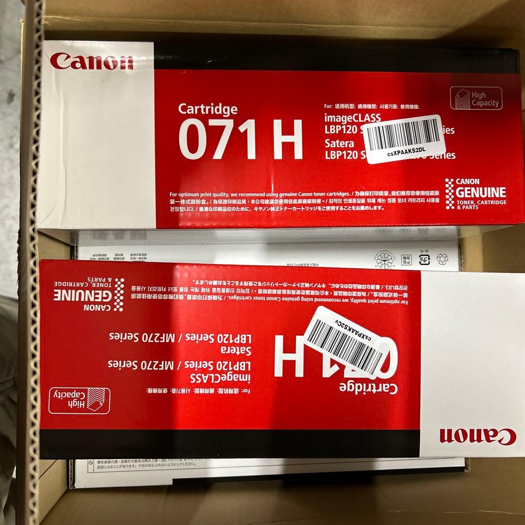 Canon 純正 トナーカートリッジ071H 5セット