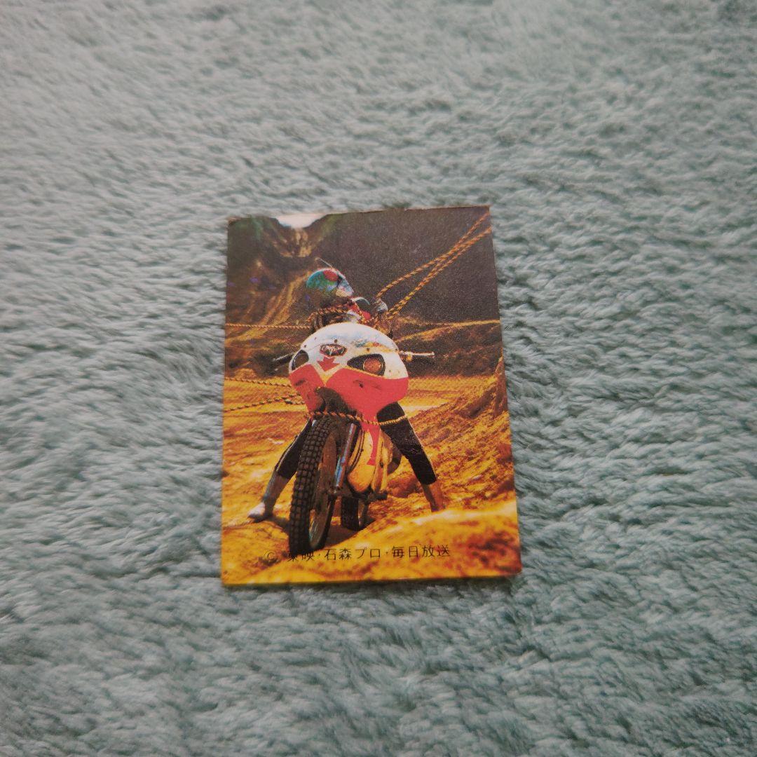 カルビー旧仮面ライダーカード ラッキーカード No.444 KR21エラー版