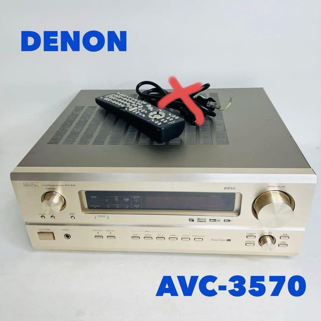 DENON AVアンプ AVC-3570 5.1ch 7.1ch