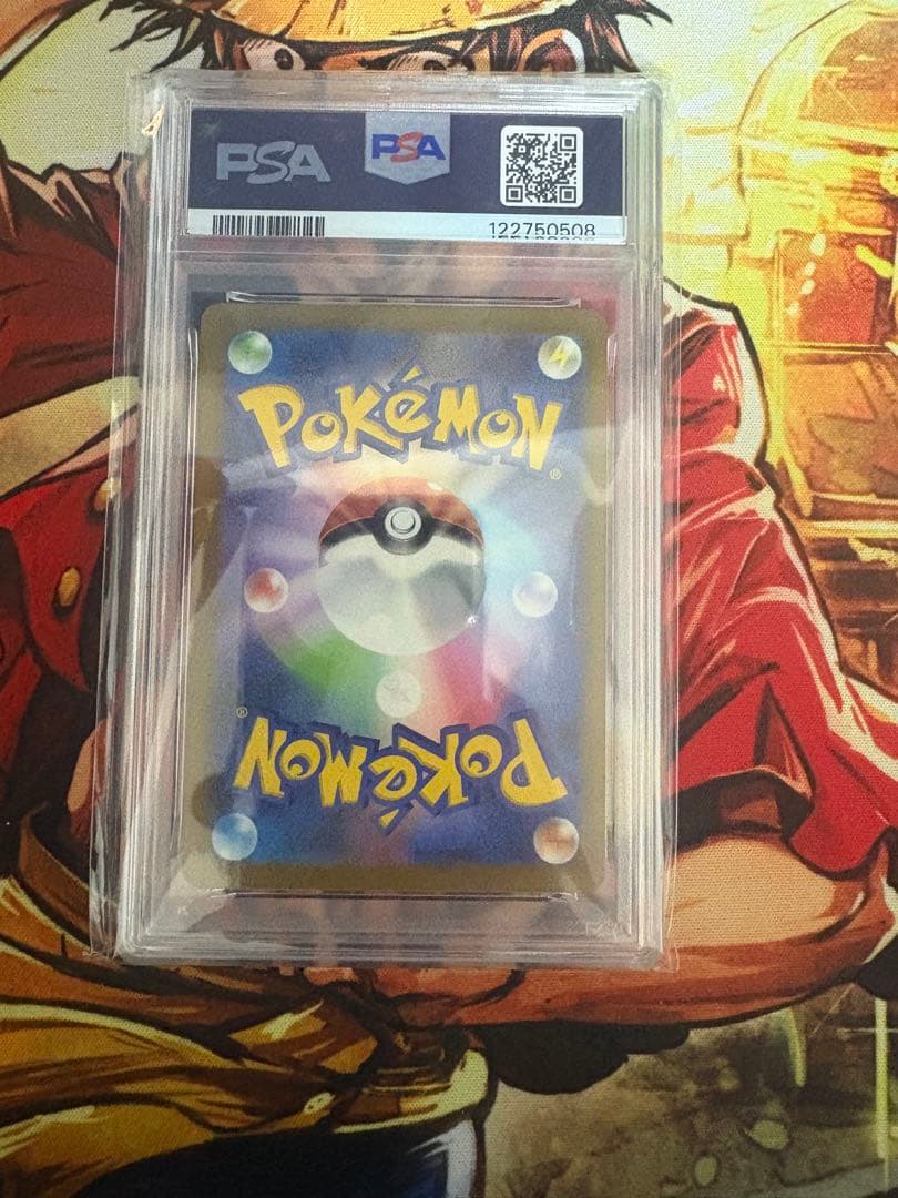 ピカチュウ classic PSA10