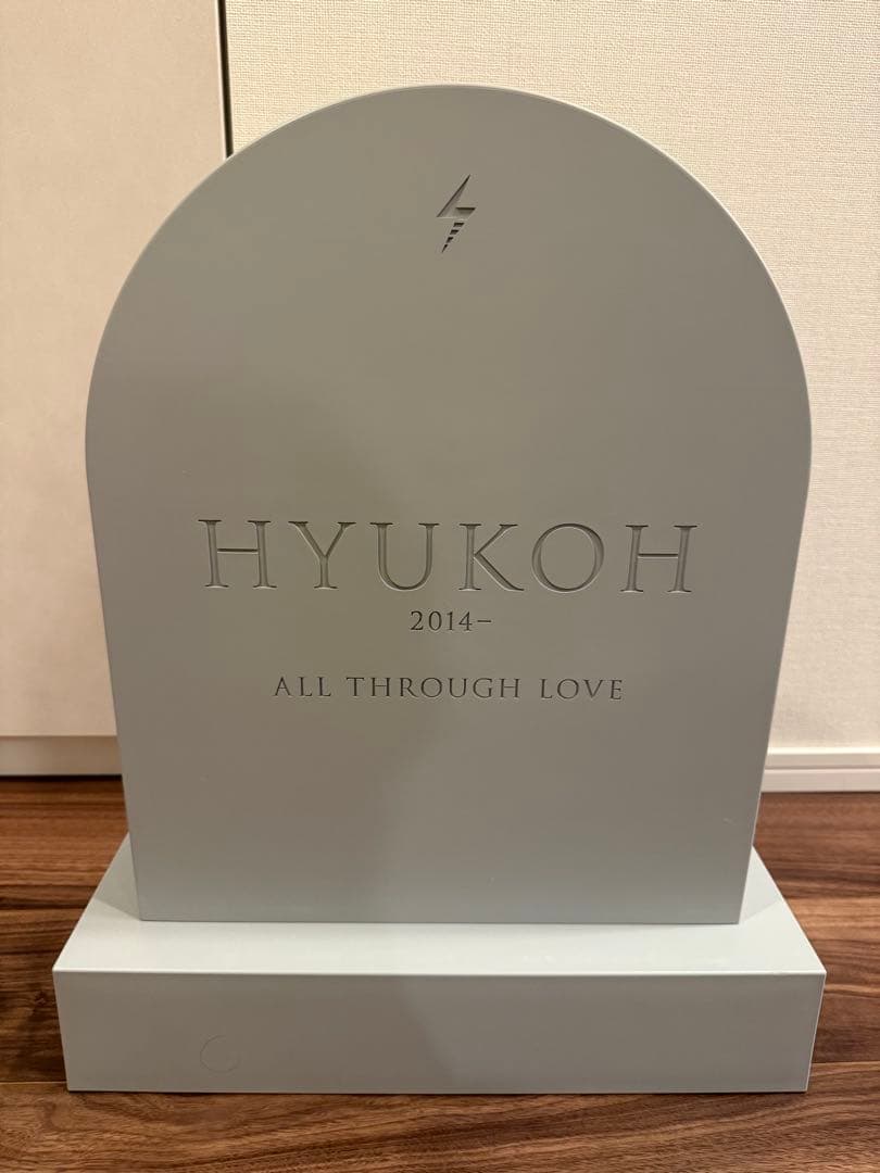 HYUKOHヒョゴFRAGMENT フラグメント お墓