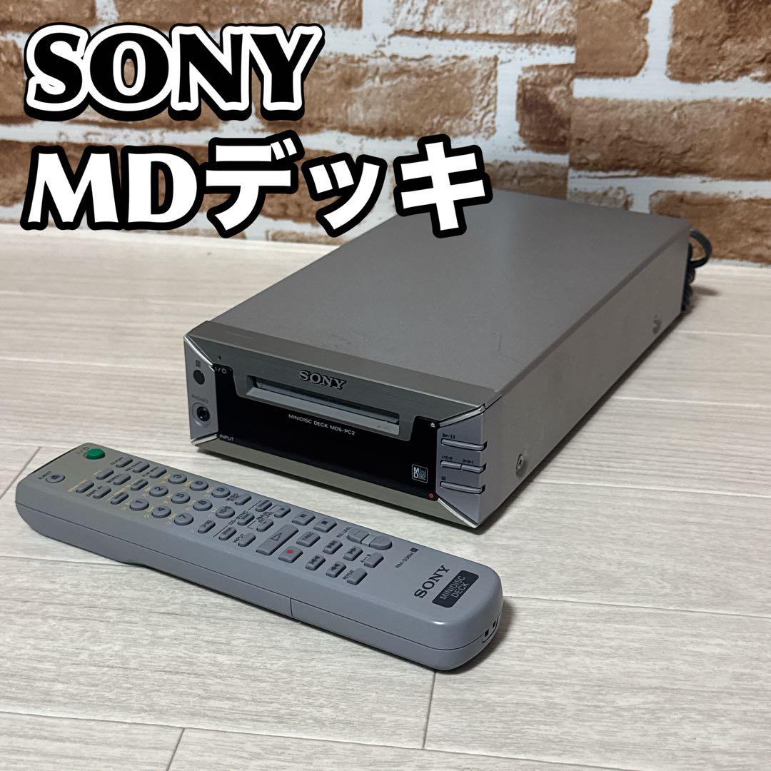 SONY MDデッキ MDS-PC2 動作品 録音　再生 名機