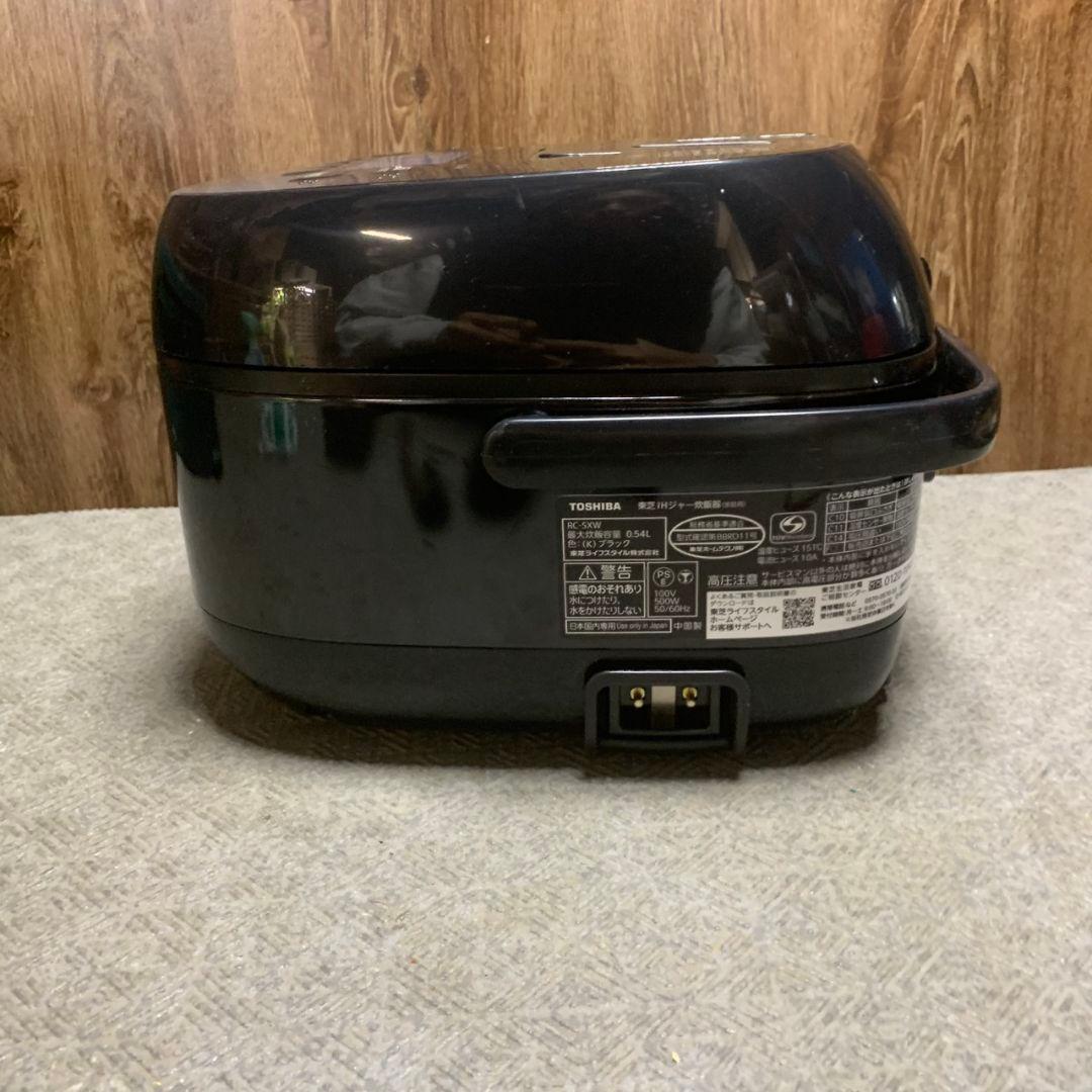 K817 東芝 TOSHIBA IHジャー炊飯器　RC-5XW 3合 25年製