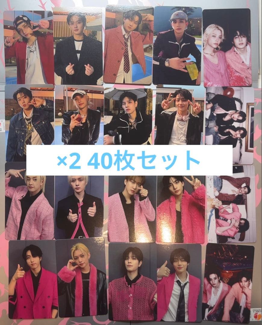 straykids DO IT ラキドロ　HMV A B ×2セット　40枚