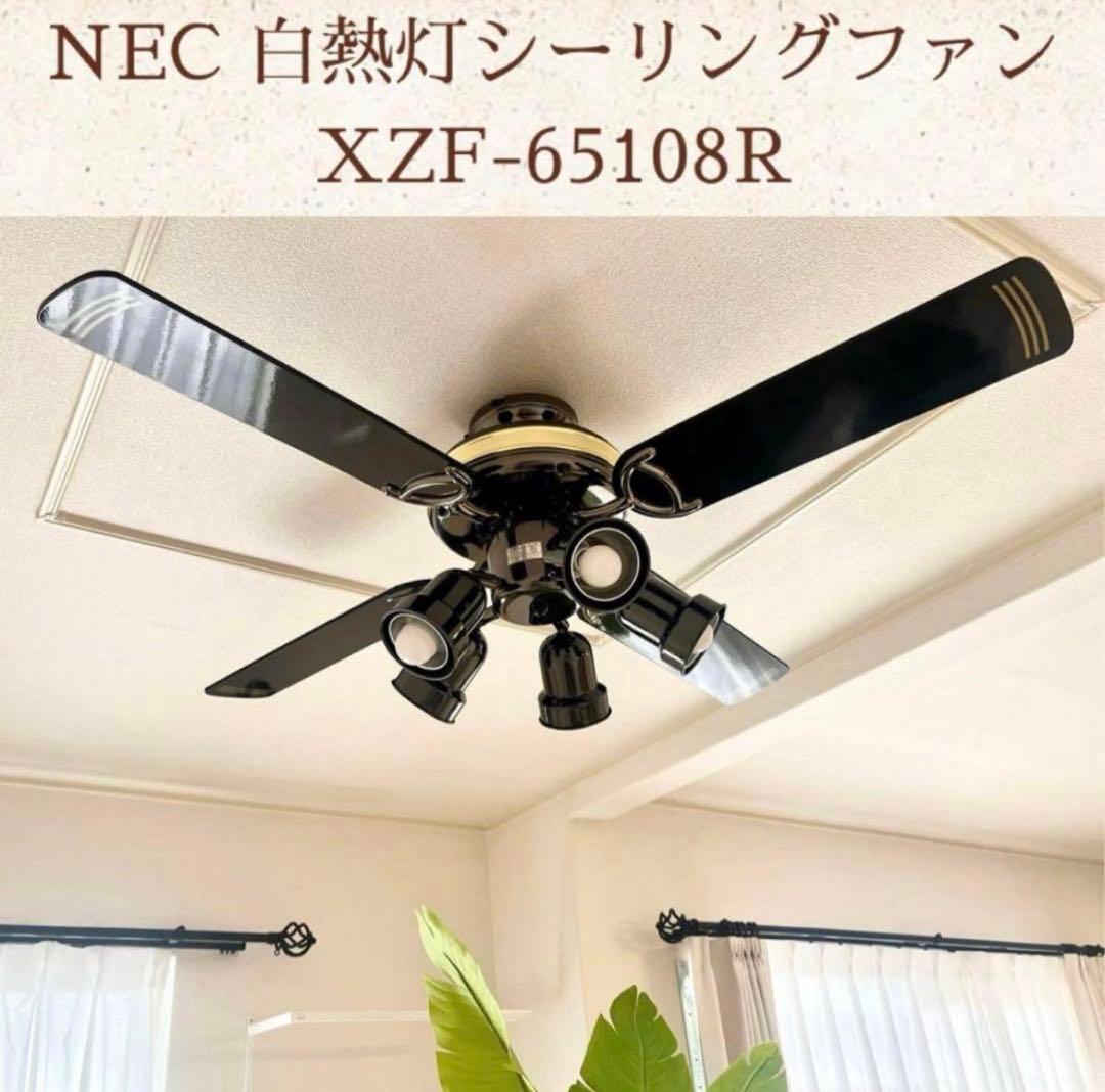 【ivx】NEC シーリングファンライト 白熱灯 XZF-65108R
