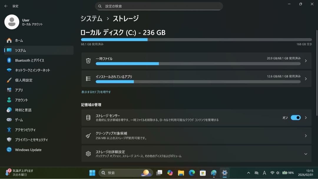 美品 富士通LIFEBOOK U9311 i5-1145G7 8G 256GB
