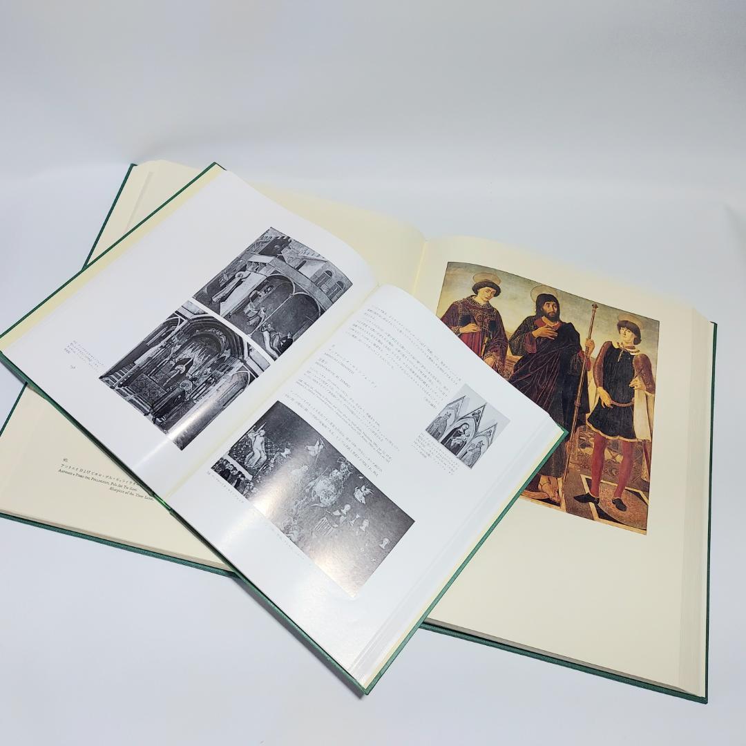 フィレンツェの美術 アルテ イン フィレンツェ III & IV 2巻セット