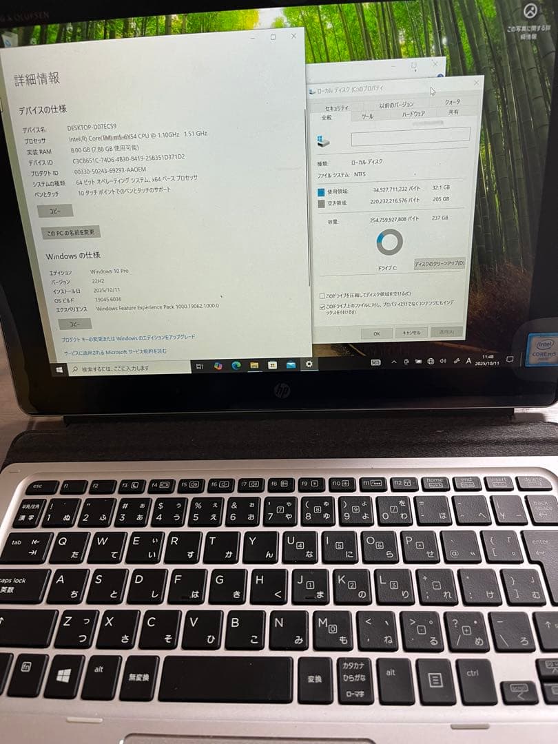 その他ノートPC本体 Elite x2 G1 Core m5