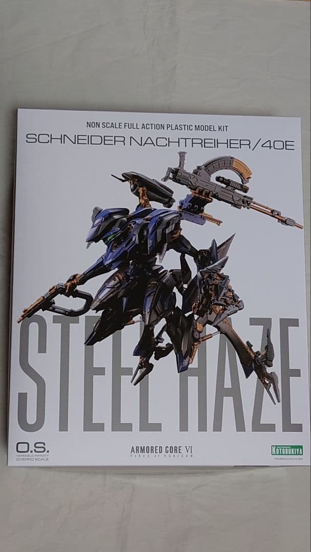 SCHNEIDER NACHTREIHER/40E スティールヘイズ
