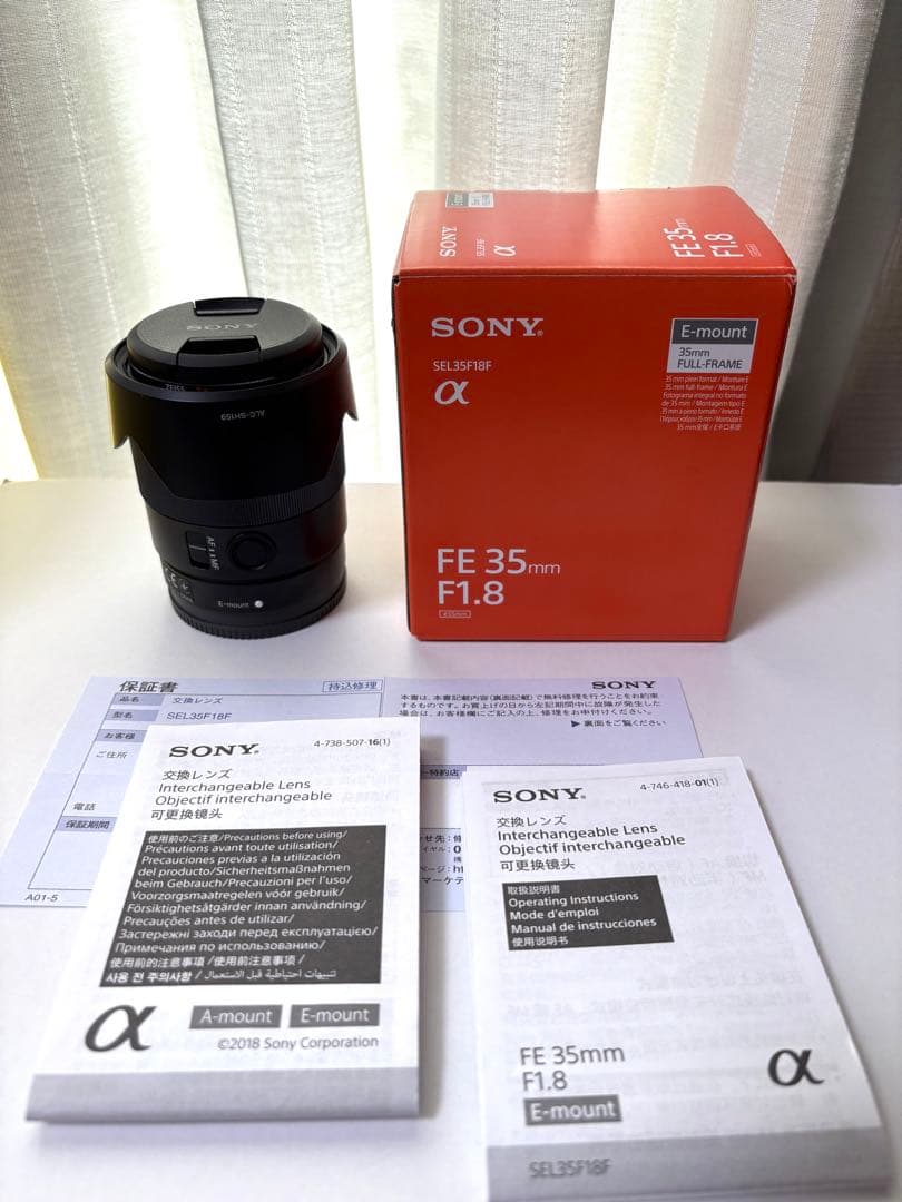 【hana.*専用】SONYソニー　FE 35mm　F1.8　SEL35F18F