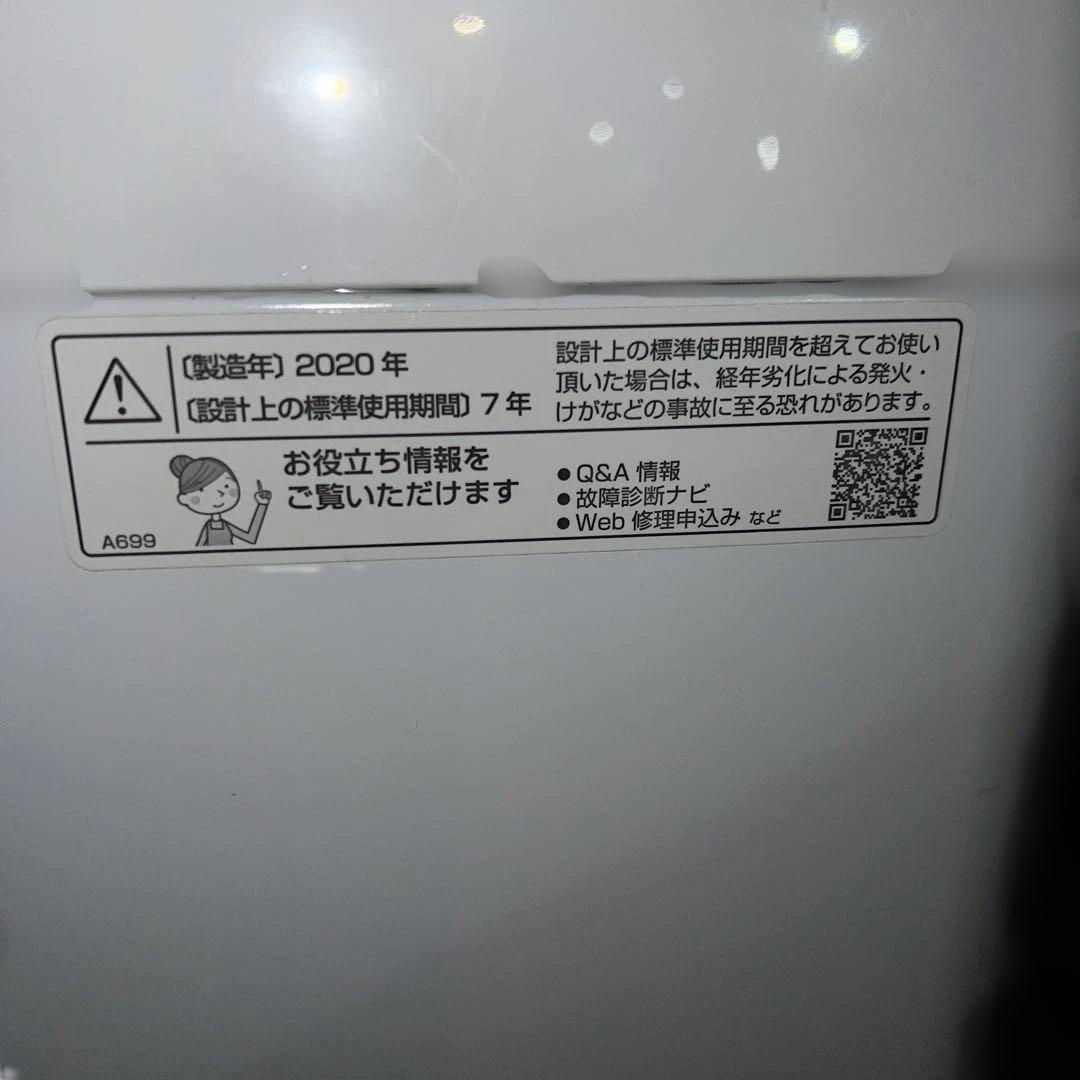 ⭐︎SHARP/シャープ穴なし槽/ES-GV10E/2020年洗濯機/インバーター