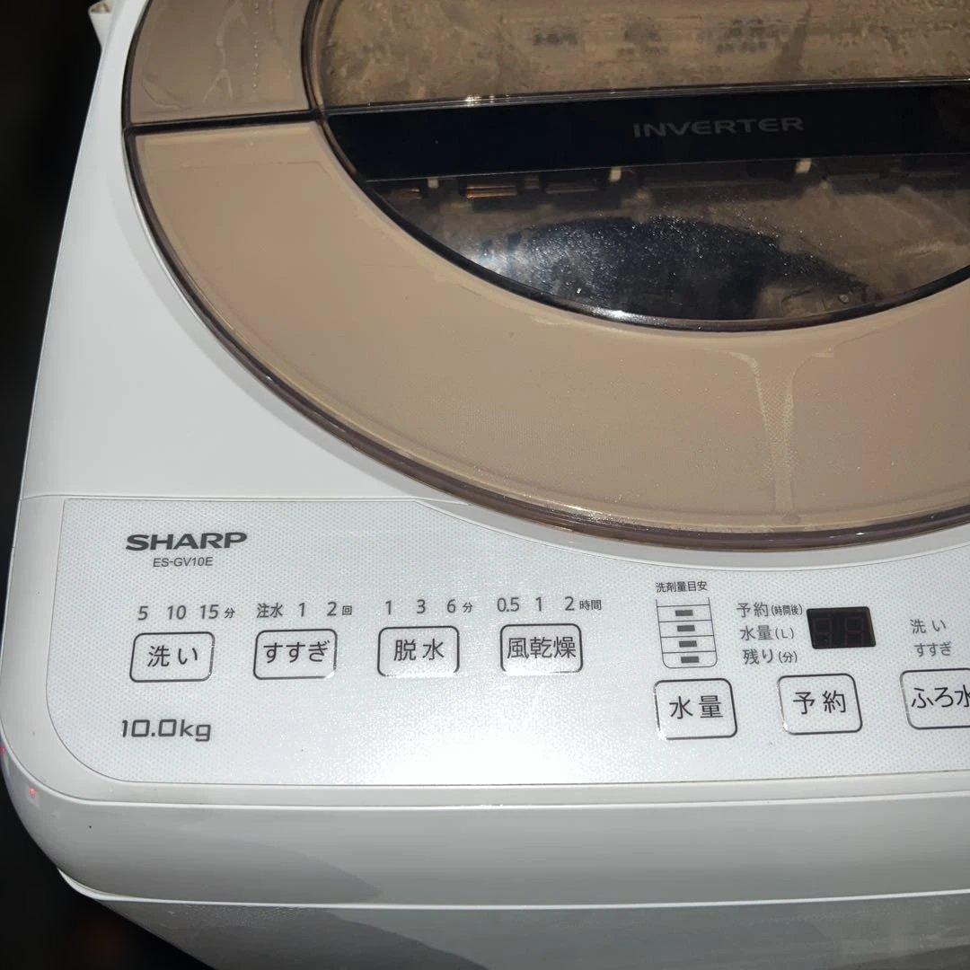 ⭐︎SHARP/シャープ穴なし槽/ES-GV10E/2020年洗濯機/インバーター