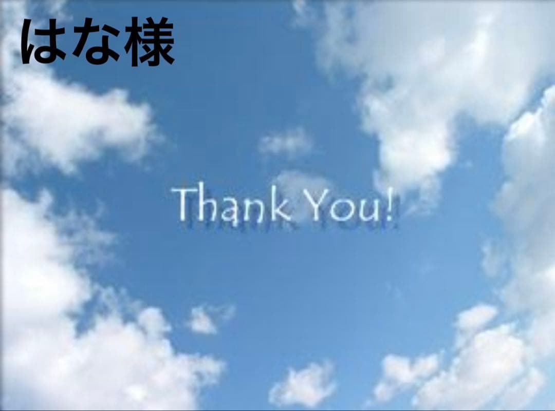 はな様　おむつケーキ　オムツケーキ　出産祝い　名入れカトラリー　おもちゃ