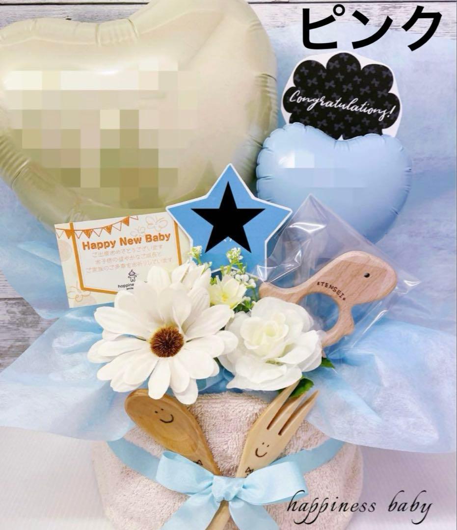 はな様　おむつケーキ　オムツケーキ　出産祝い　名入れカトラリー　おもちゃ