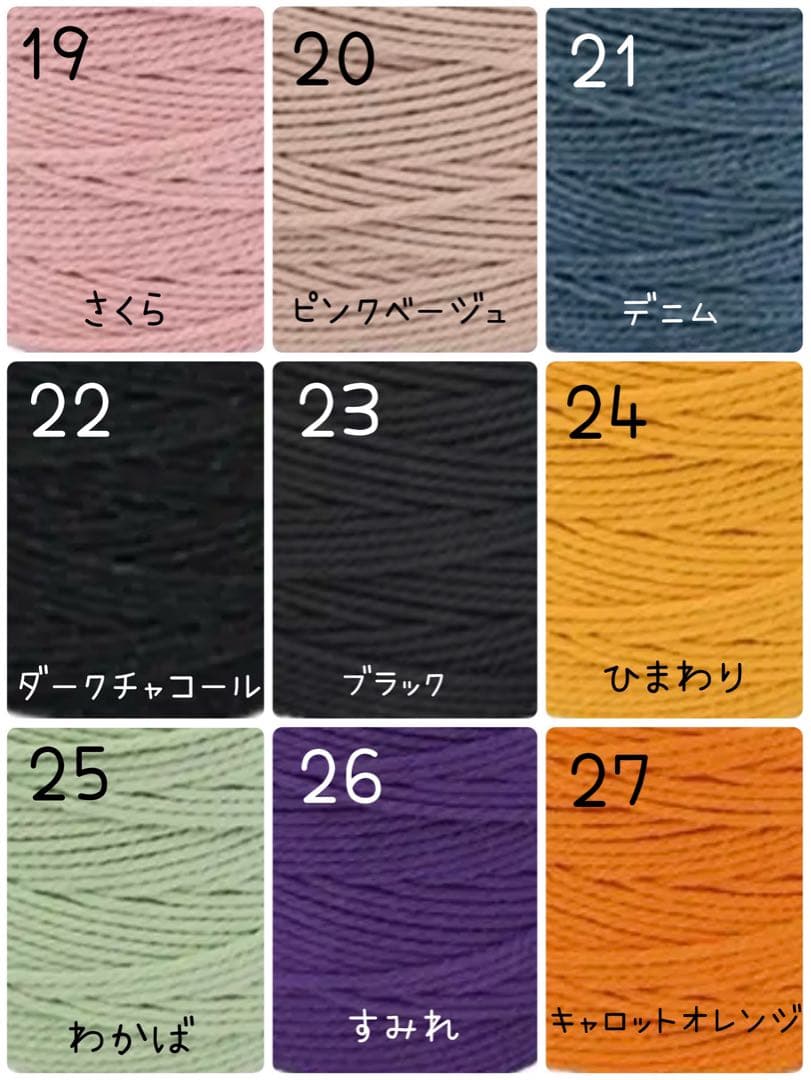 ハンドメイド マクラメ フラワー ハンド ストラップ キーホルダー AL4-8